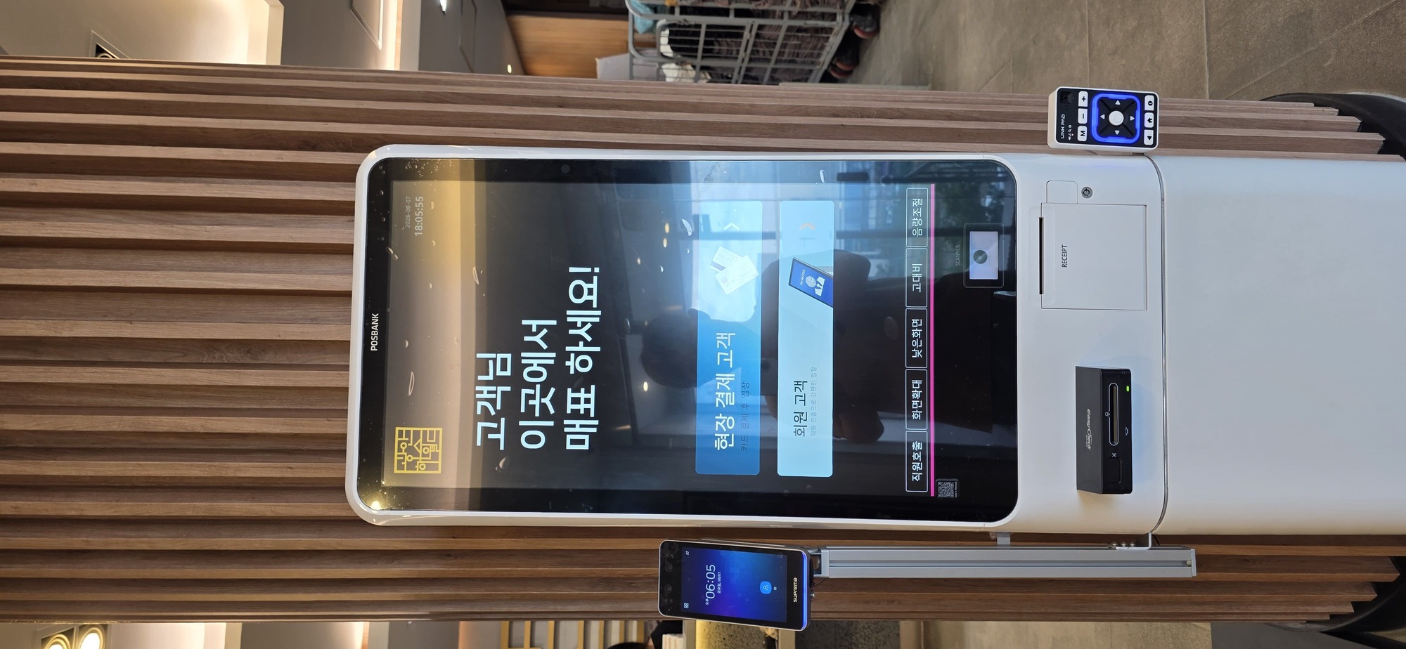 KakaoTalk_20260813_102649726_20.jpg