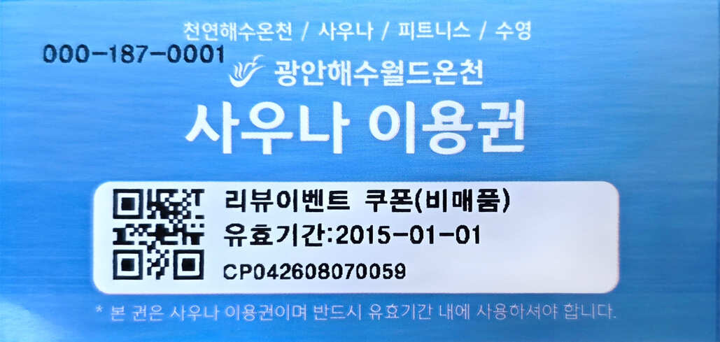 KakaoTalk_20260813_102649726_01.jpg
