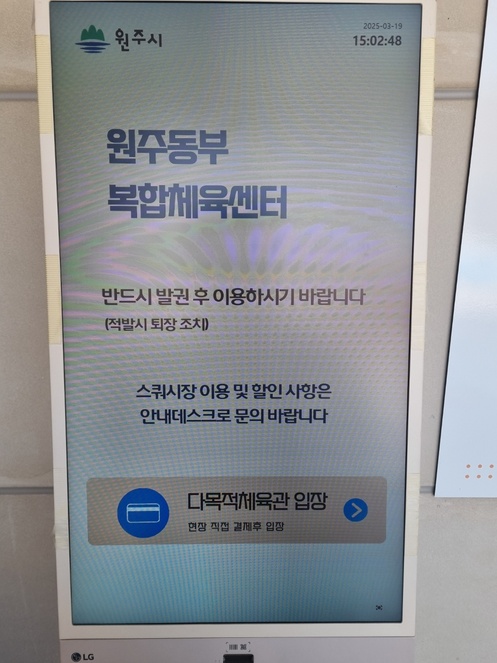 KakaoTalk_20250320_100222309_16.jpg