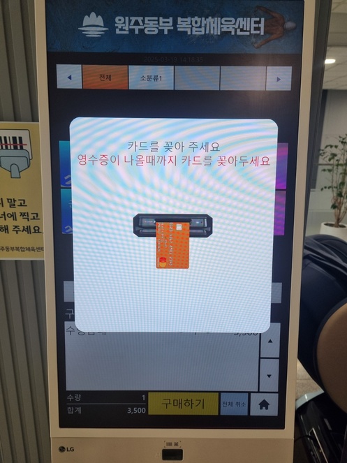 KakaoTalk_20250320_100222309_12.jpg