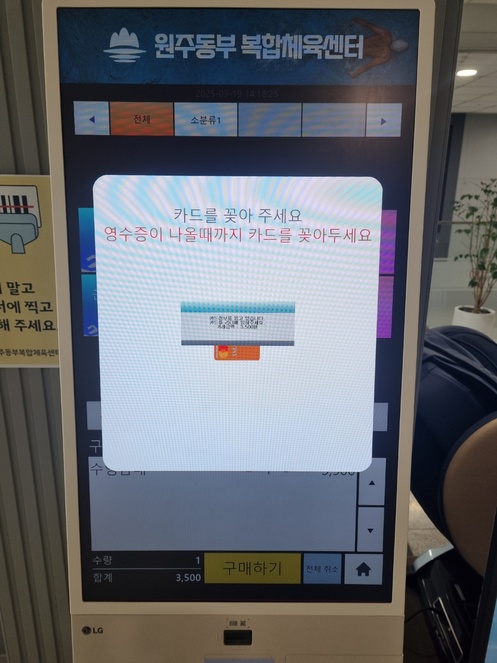 KakaoTalk_20250320_100222309_13.jpg