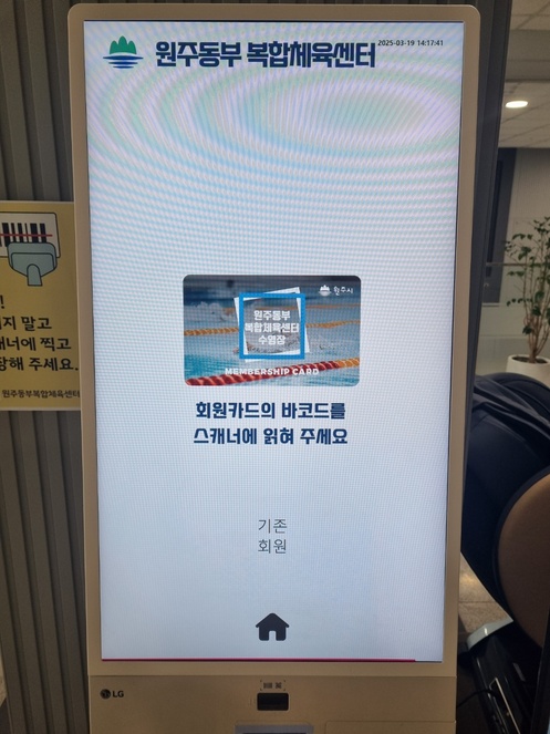 KakaoTalk_20250320_100222309_07.jpg
