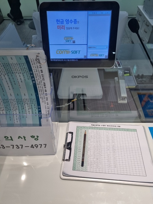 KakaoTalk_20250320_100222309_01.jpg