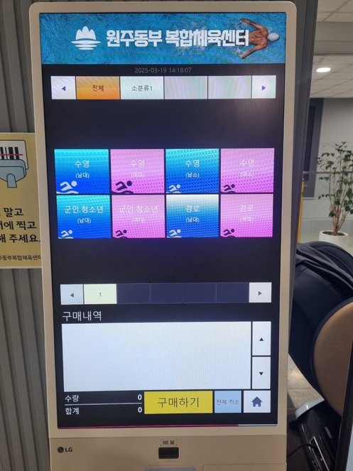 KakaoTalk_20250320_100222309_10.jpg