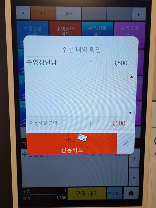 KakaoTalk_20250320_094405580_05.jpg