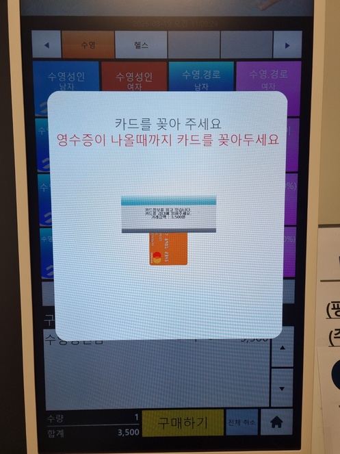 KakaoTalk_20250320_094405580_06.jpg