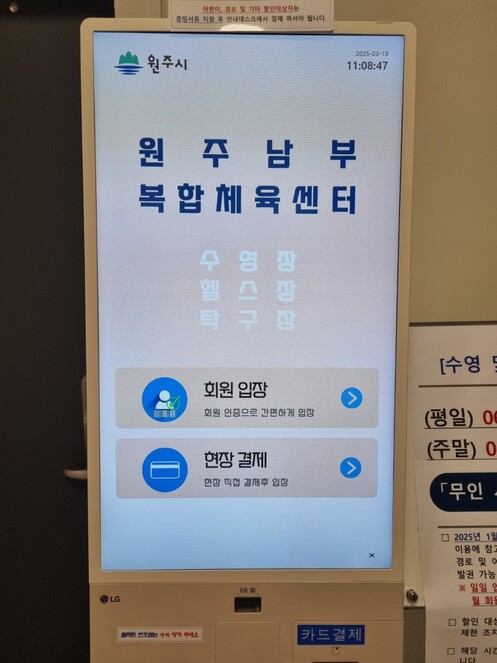 KakaoTalk_20250320_094405580.jpg