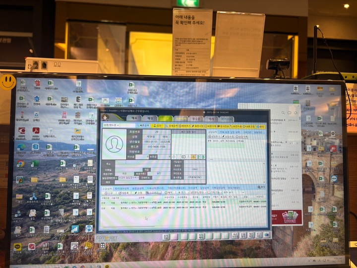 KakaoTalk_20250414_144811226.jpg