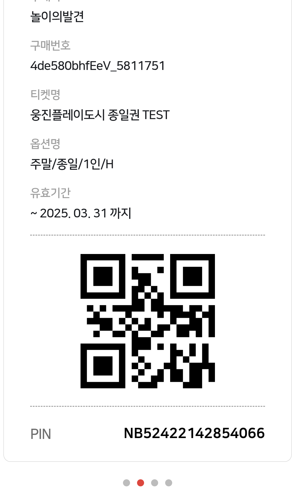 KakaoTalk_20250308_151853530_05.png