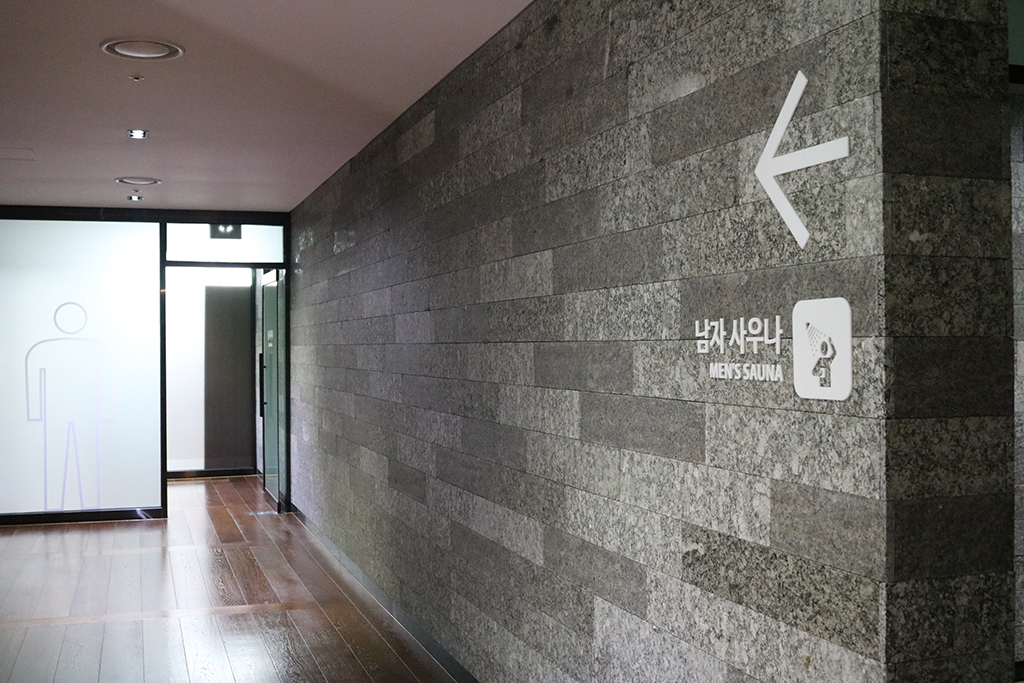 IMG_0701 남자입구.jpg