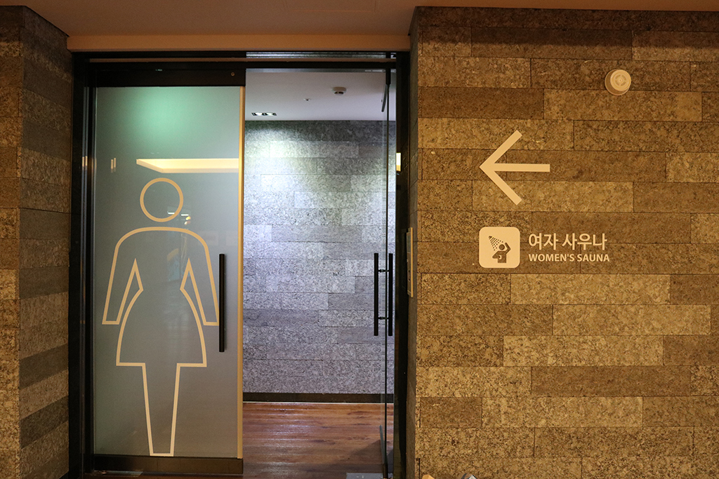 IMG_0700 여자입구.jpg