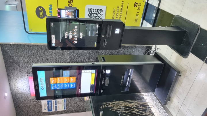 KakaoTalk_20250516_091212093_20.jpg