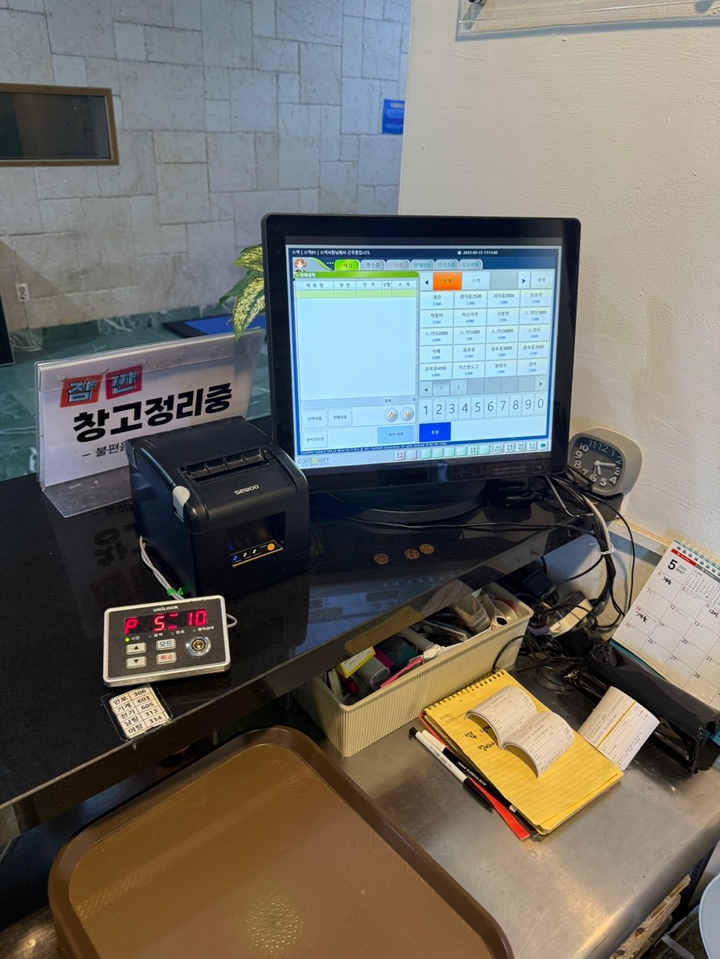 KakaoTalk_20250515_171538116_01.jpg