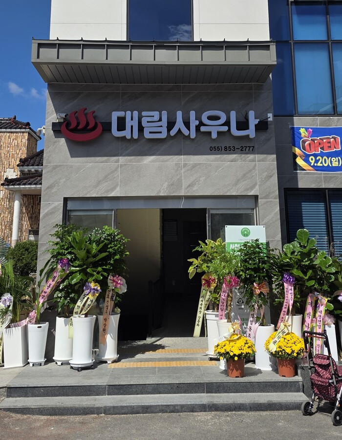 KakaoTalk_20260921_135058478_01.jpg