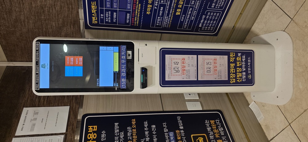 KakaoTalk_20250715_235534399_02.jpg