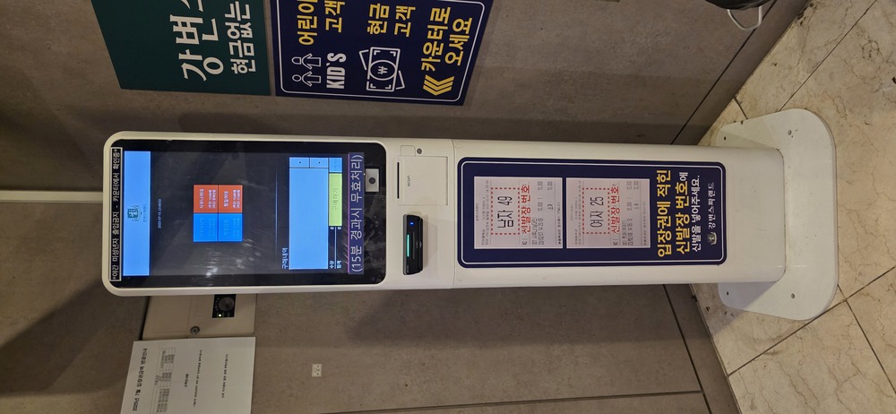 KakaoTalk_20250715_235534399_03.jpg