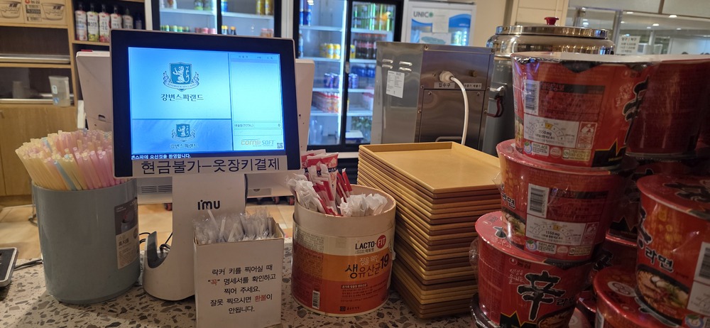 KakaoTalk_20250715_235534399_11.jpg