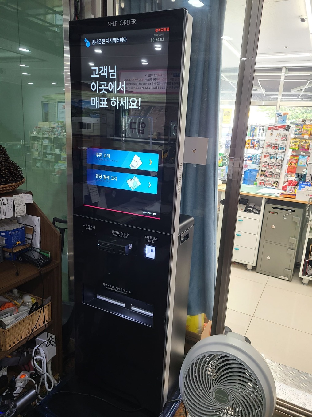 KakaoTalk_20260612_115249592_01.jpg